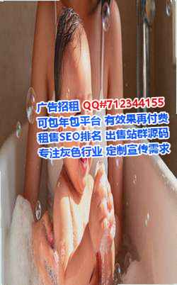 海勃湾代妈健康科技门市部